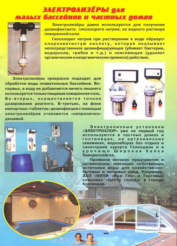ООО "КОНТУР"