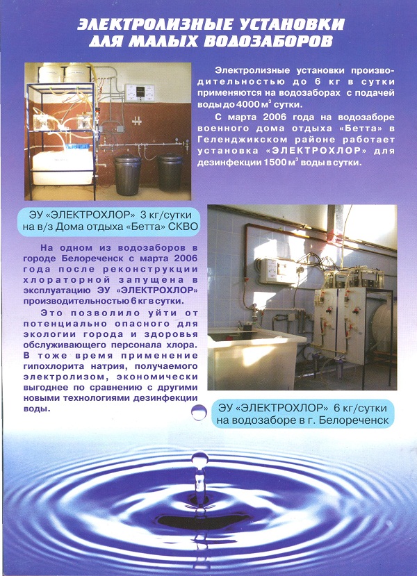 ООО "КОНТУР"