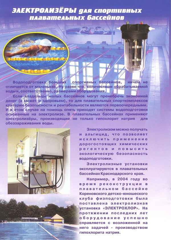 ООО "КОНТУР"
